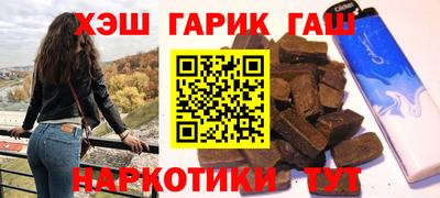 гашиш Ипатово