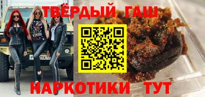 метамфетамин Канаш