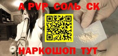 твердый Кандалакша