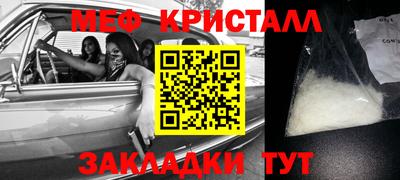 метамфетамин Канаш