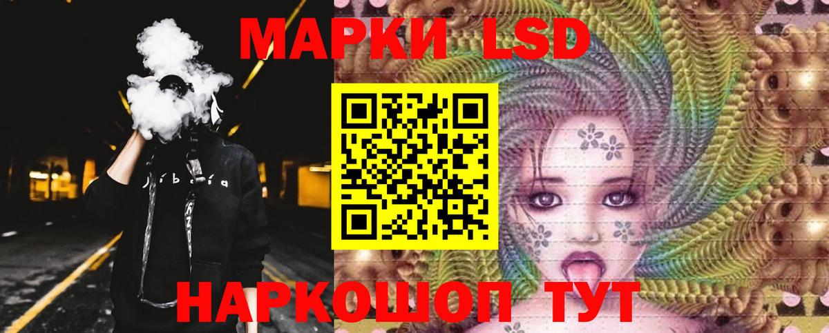 Лсд 25 экстази ecstasy Ленинск-Кузнецкий