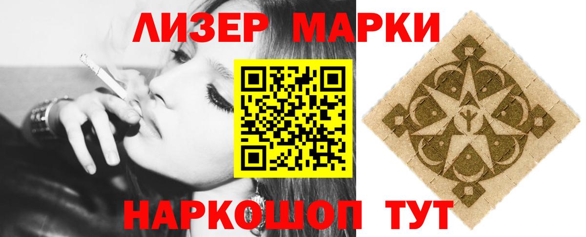 Лсд 25 экстази ecstasy  LSD-25 экстази  Ленинск-Кузнецкий  Вход с VPN  Лсд 25 экстази ecstasy 