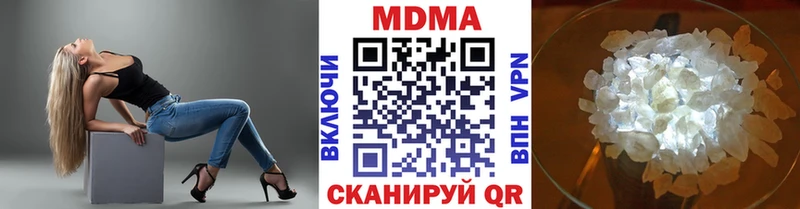 МДМА VHQ  Ленинск-Кузнецкий 