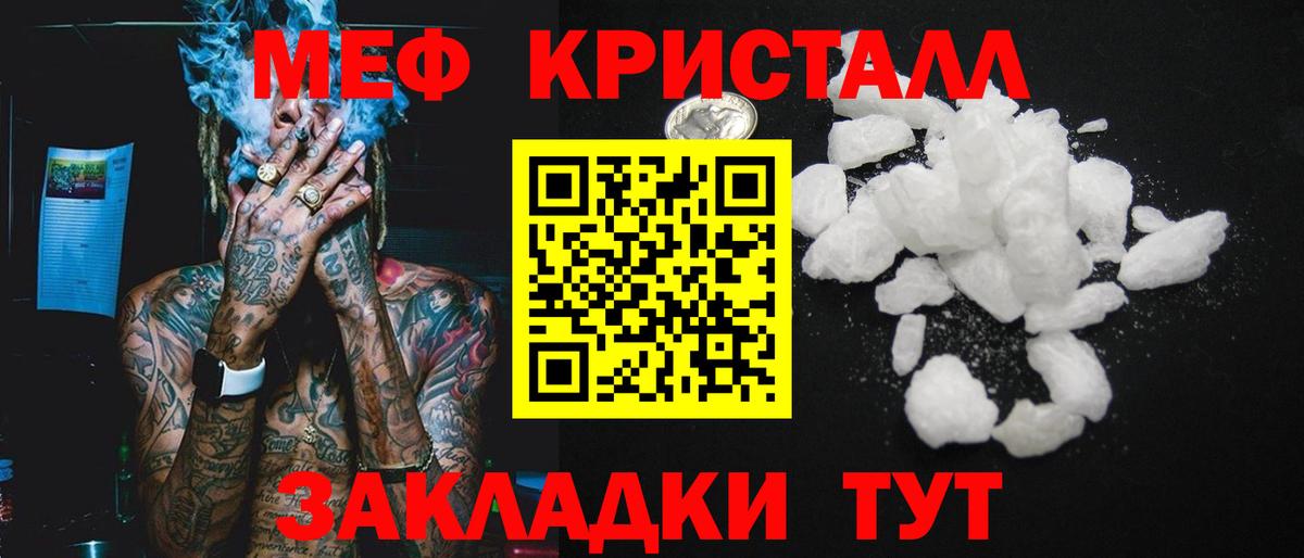 Ленинск-Кузнецкий  МЕФ мяу мяу  Вход с VPN  МЕФ  МЕФ  МЕФ VHQ 