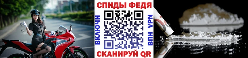 Первитин винт Ленинск-Кузнецкий