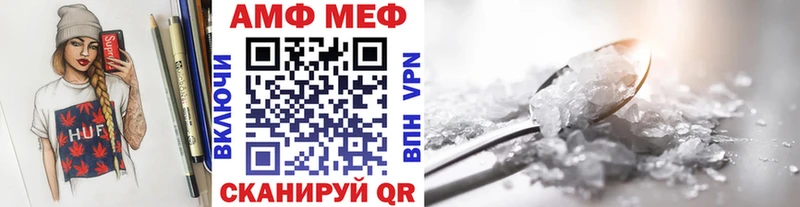 Первитин кристалл  Ленинск-Кузнецкий 