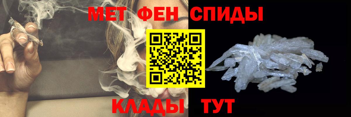 Метамфетамин Декстрометамфетамин 99.9%  Вход с VPN  Ленинск-Кузнецкий 