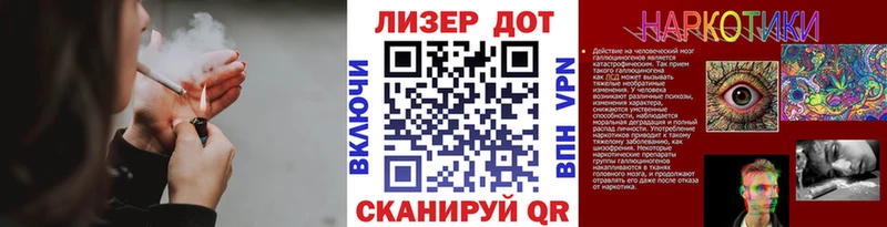 Марки NBOMe 1500мкг Ленинск-Кузнецкий