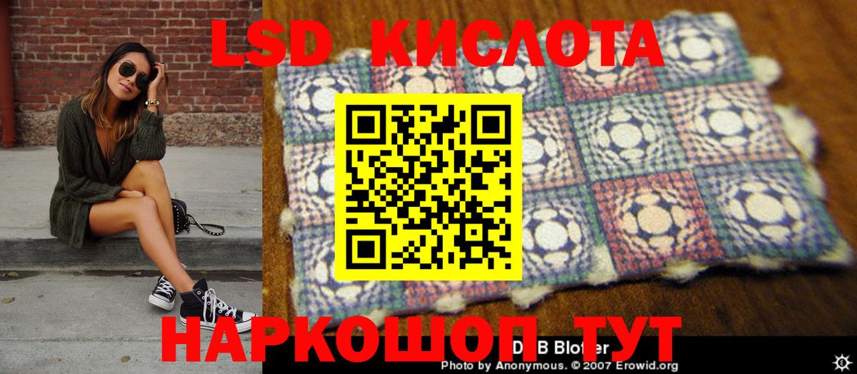 Наркотические марки 1,8мг Ленинск-Кузнецкий