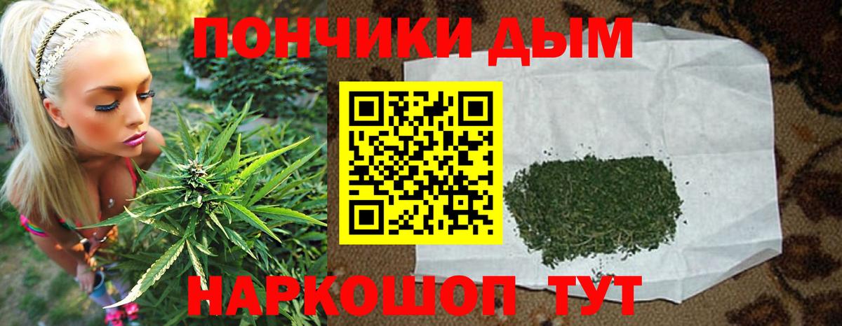 Канабис SATIVA & INDICA Ленинск-Кузнецкий