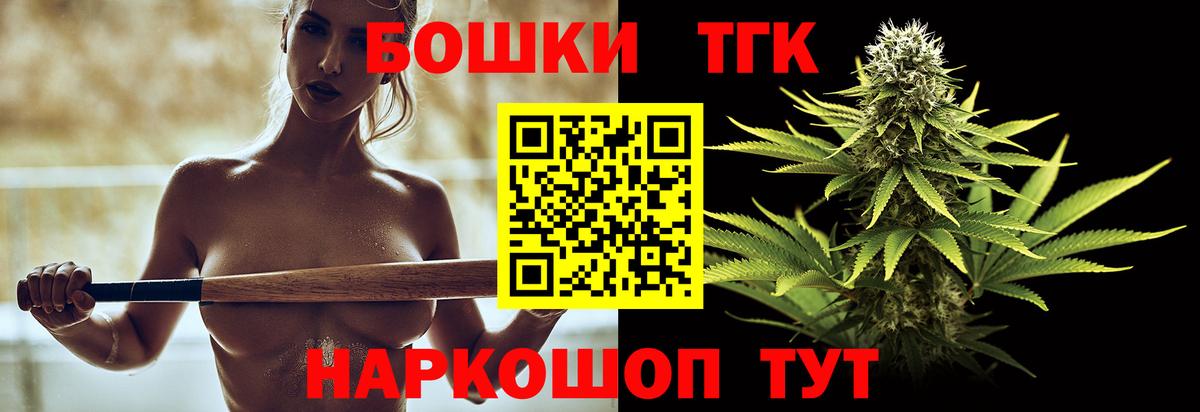 Канабис Amnesia  Вход с VPN  Ленинск-Кузнецкий  Каннабис White Widow  Бошки Шишки гибрид 